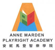 ANNE MARDEN PLAYRIGHT ACADEMY 安妮馬登智樂學院
