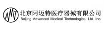 AMT Beijing Advanced Medical Technologies, Ltd. Inc. 北京阿迈特医疗器械有限公司