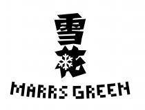 MARRS GREEN 雪花