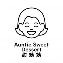 Auntie Sweet Dessert 甜姨姨