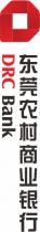 DRC Bank 东莞农村商业银行