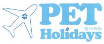 PET Holidays 寵物假期