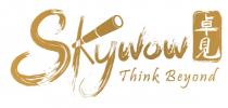 Skywow Think Beyond 卓見