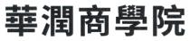 華潤商學院