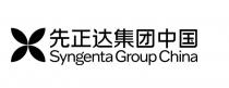 Syngenta Group China 先正达集团中国