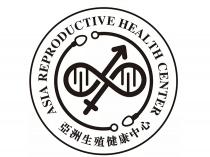 ASIA REPRODUCTIVE HEALTH CENTER 亞洲生殖健康中心