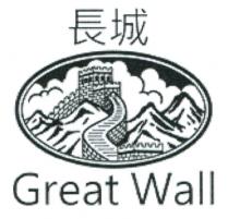 Great Wall 長城