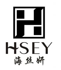 H HSEY 海丝妍