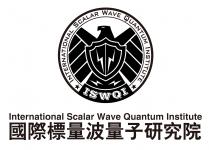 INTERNATIONAL SCALAR WAVE QUANTUM INSTITUTE ISWQI International Scalar Wave Quantum Institute 國際標量波量子研究院