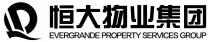 EVERGRANDE PROPERTY SERVICES GROUP 恆大物業集團 恒大物业集团