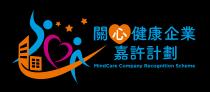 MindCare Company Recognition Scheme 關心健康企業嘉許計劃
