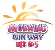 MORNING WIN WAY 唯鈣