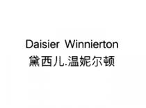 Daisier Winnierton 黛西儿 温妮尔顿