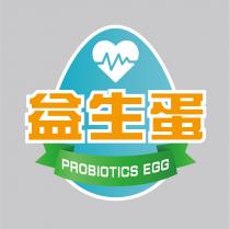 PROBIOTICS EGG 益生蛋
