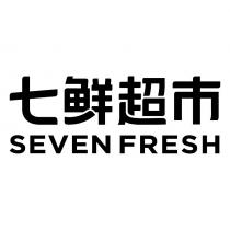 SEVEN FRESH 七鲜超市