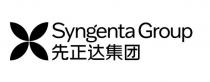 Syngenta Group 先正达集团