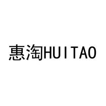 HUITAO 惠淘