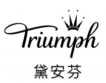 Triumph 黛安芬