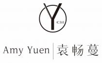 YCM Amy Yuen 袁畅蔓