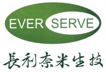EVER SERVE 長利奈米生技