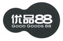 88 GOOD GOODS 88 优品