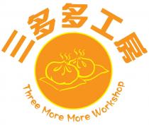 Three More More Workshop 三多多工房