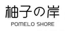 POMELO SHORE 柚子 岸