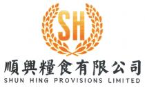 SH SHUN HING PROVISIONS LIMITED 順興糧食有限公司