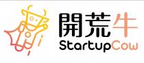 StartupCow 開荒牛