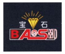 BAOSHI 宝石