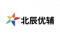 北辰优辅