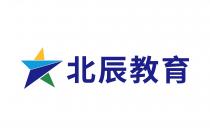 北辰教育