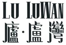 LU LUWAN 廬盧灣