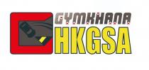 GYMKHANA HKGSA