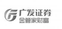 GF 广发证券 金管家财富