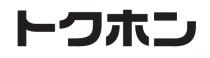 卜 木