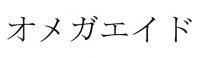 才 工亻