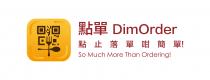 DimOrder So Much More Than Ordering! 點單 點止落單咁簡單！