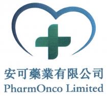 + PharmOnco Limited 安可藥業有限公司
