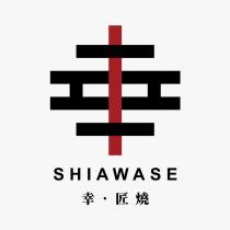 SHIAWASE 幸 幸 匠燒