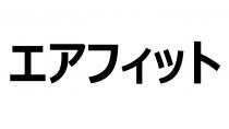 工 亻卜