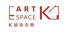 ART SPACE K K 藝術空間