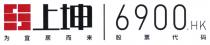 6900.HK 上坤 为宜居而来 股票代码