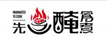 MARINATED TO COOK 先醃爲煮