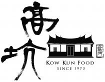 KOW KUN FOOD SINCE 1973 高坑 金門