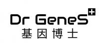 Dr GeneS+ 基因博士