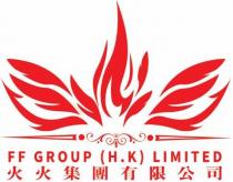 FF GROUP (H.K) LIMITED 火火集團有限公司