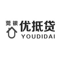 YOUDIDAI 莞银 优抵贷
