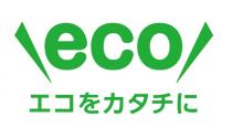 eco 工 力夕