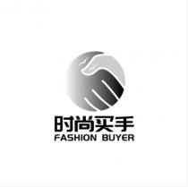 FASHION BUYER 时尚买手